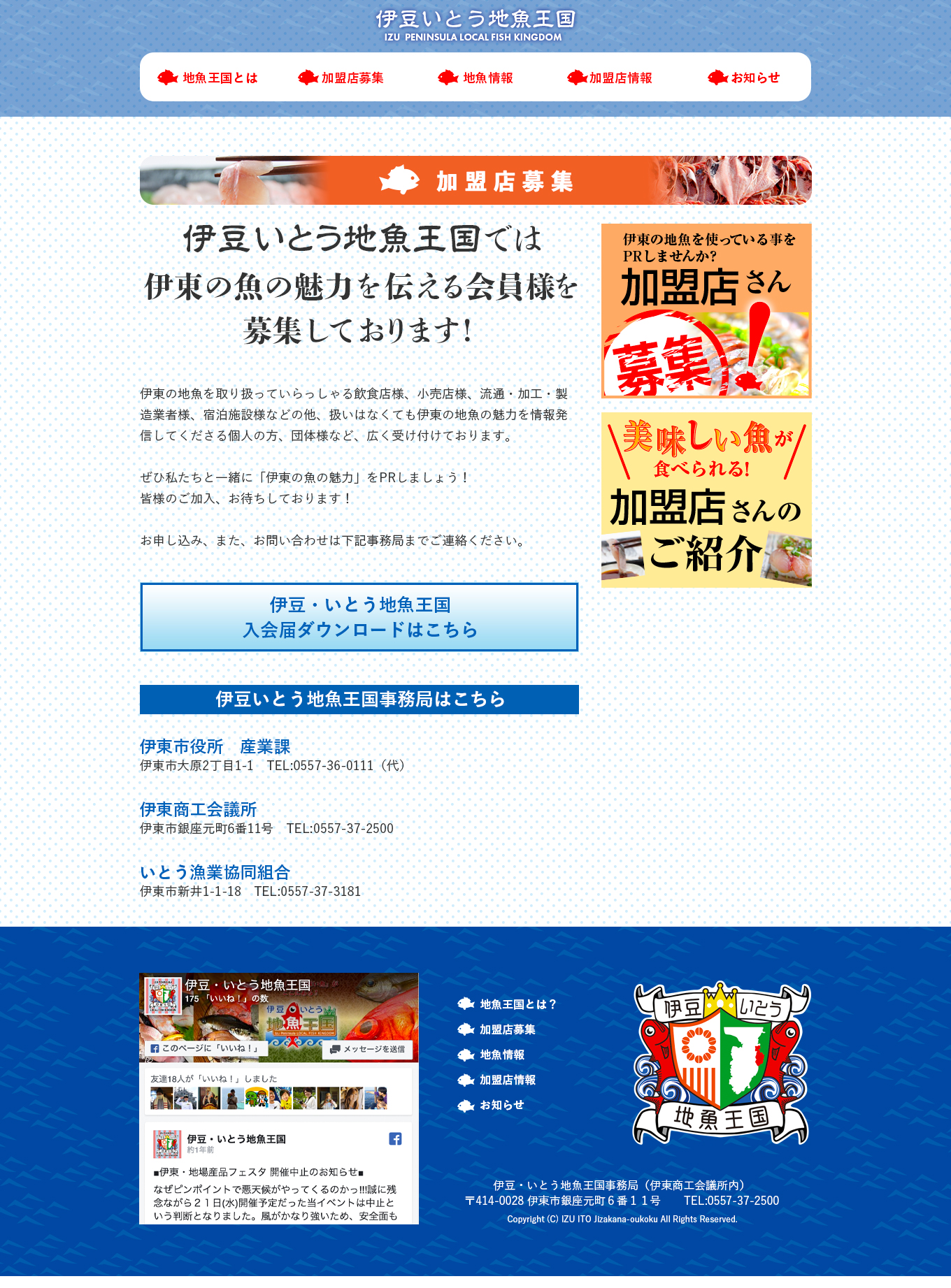jizakanahp
