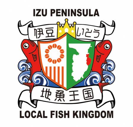 地魚王国の画像