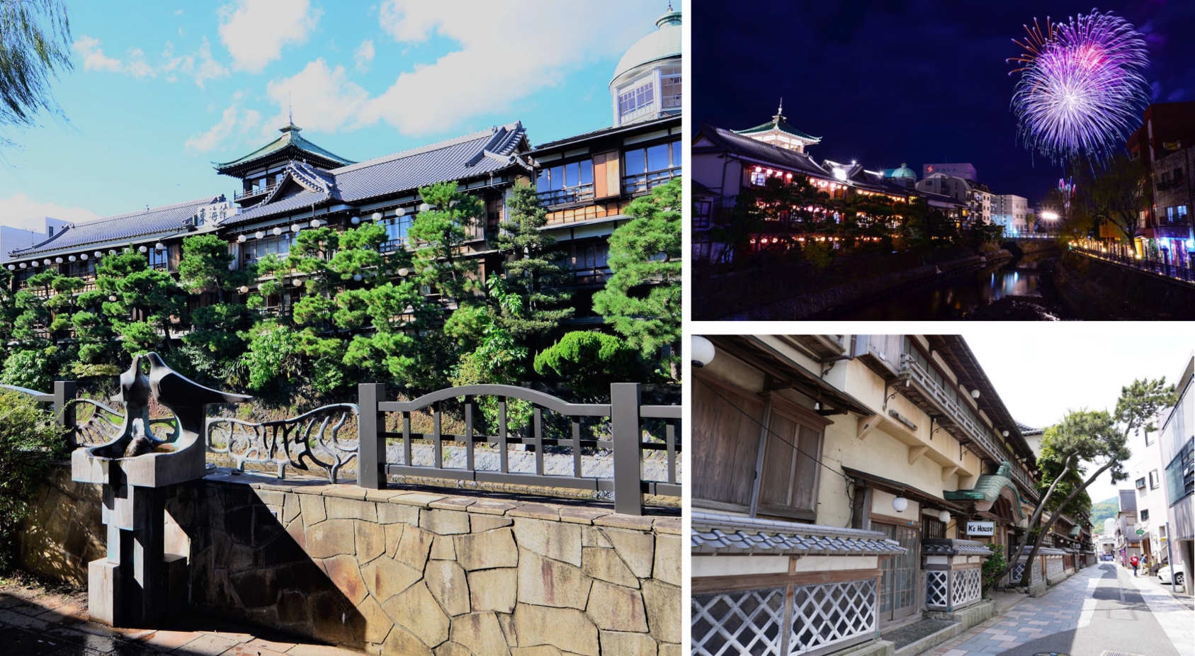 東海館(松川)周辺重要景観形成地区