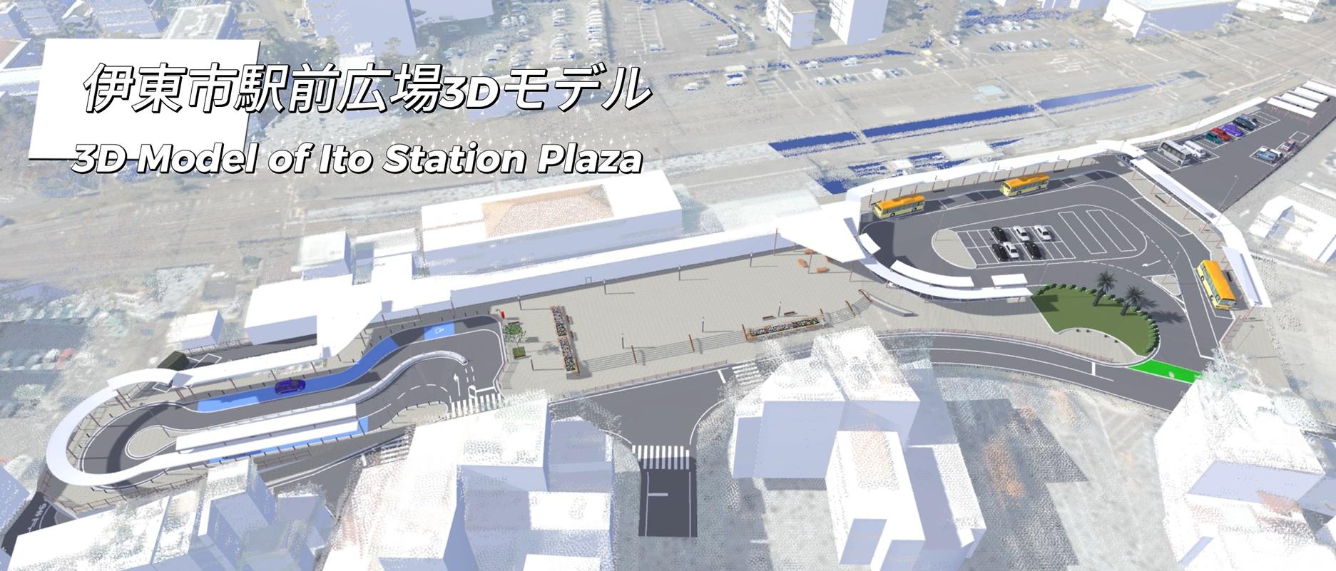 伊東市駅前広場3Dモデル(ヤシの木移設)