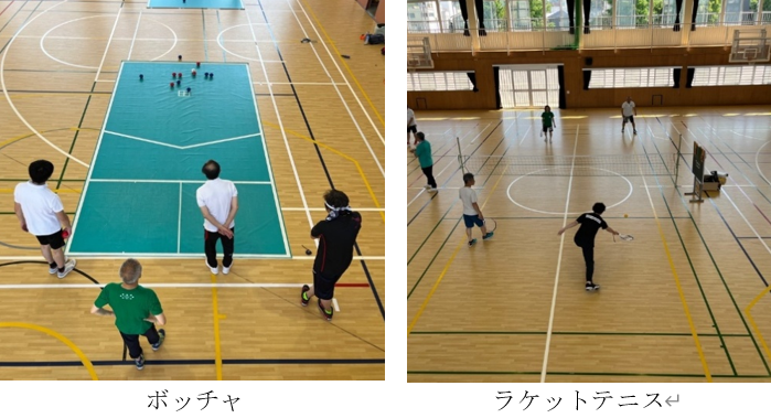 ボッチャラケットテニス