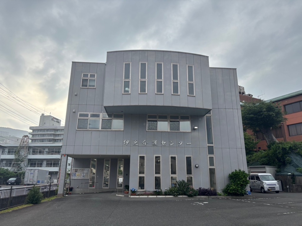 伊豆介護センター外観の写真