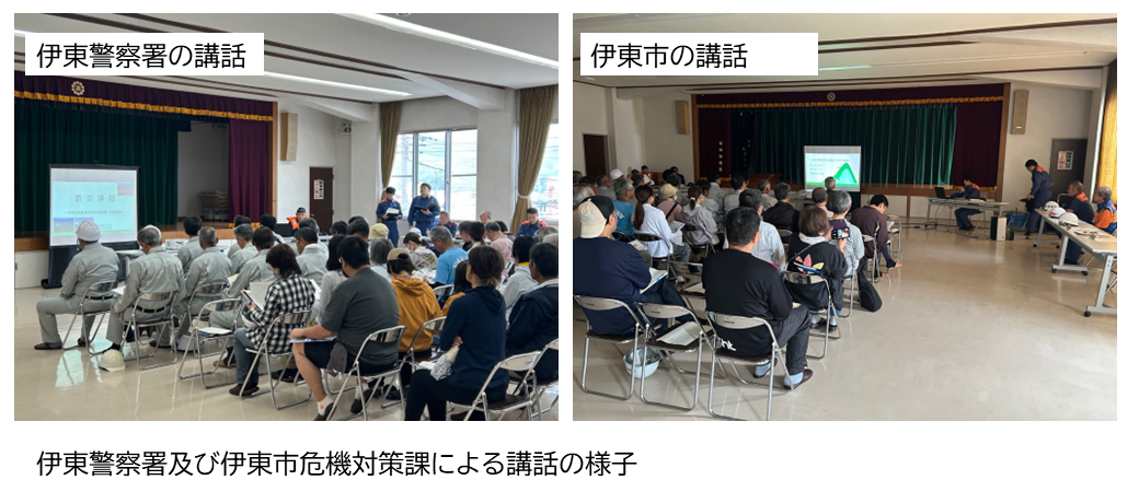 防災講話の様子