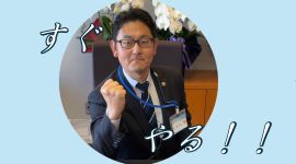 市長の部屋へのリンク画像