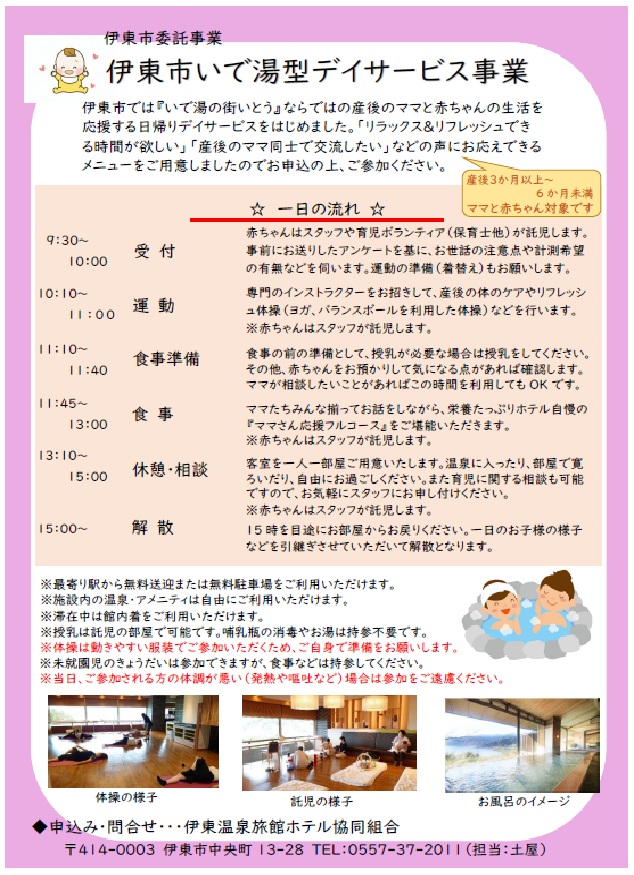 日程・申込期間・会場などはこちらをご確認ください