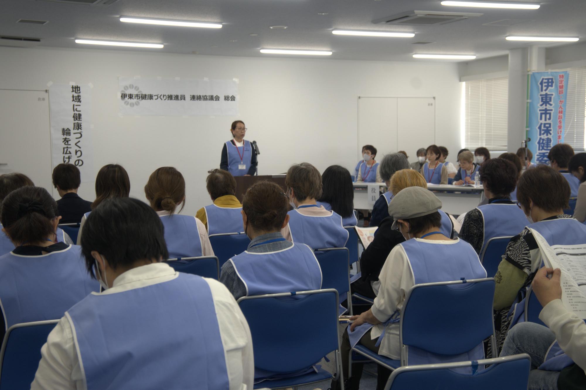 令和7年度総会の様子