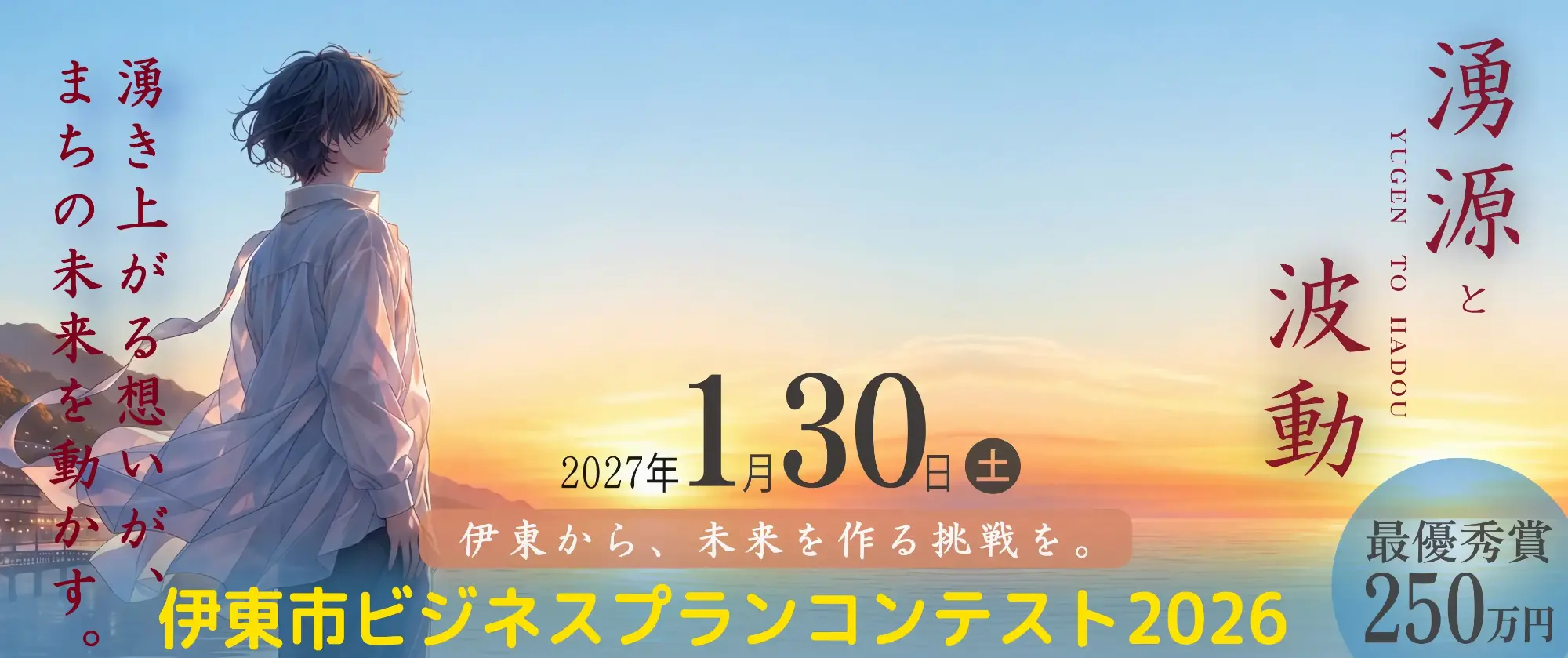 R08ビジコントップ画像