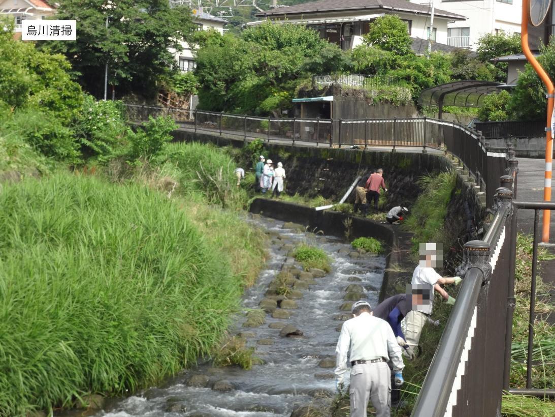 usami