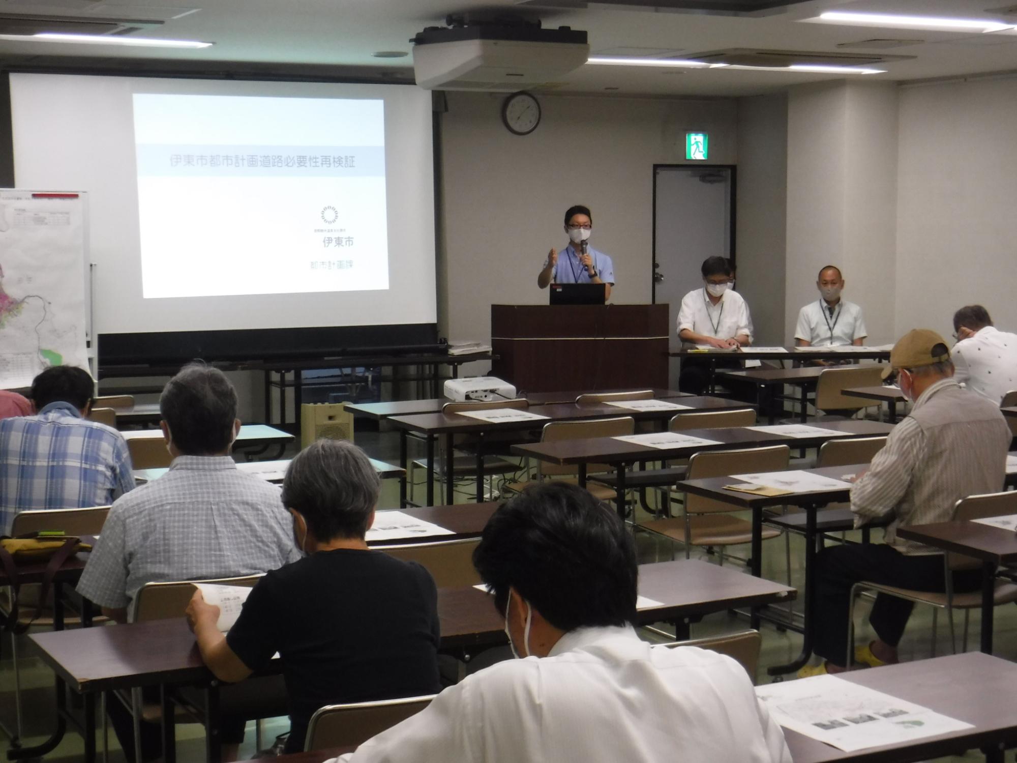 伊東駅伊東港線第1回説明会の様子