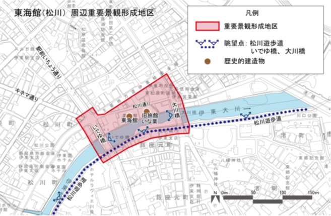 東海館（松川）周辺地区重要景観形成地区