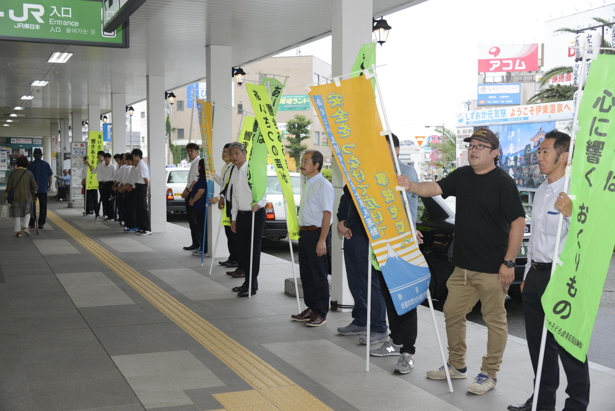 伊東駅前