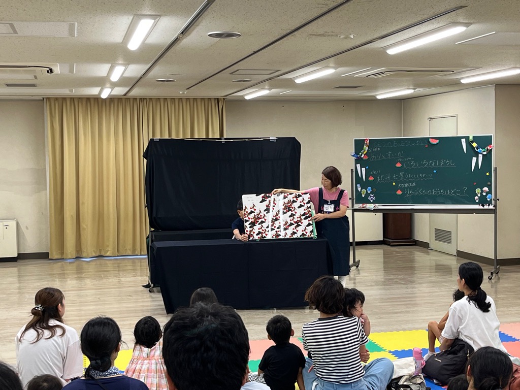 2025年なつのおはなし会