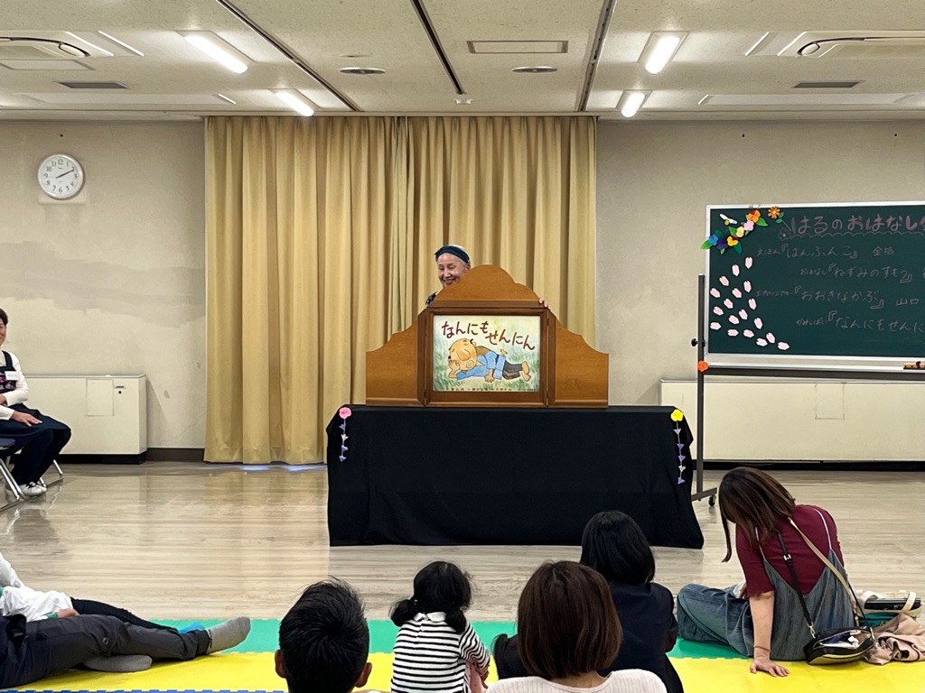 2026年はるのおはなし会