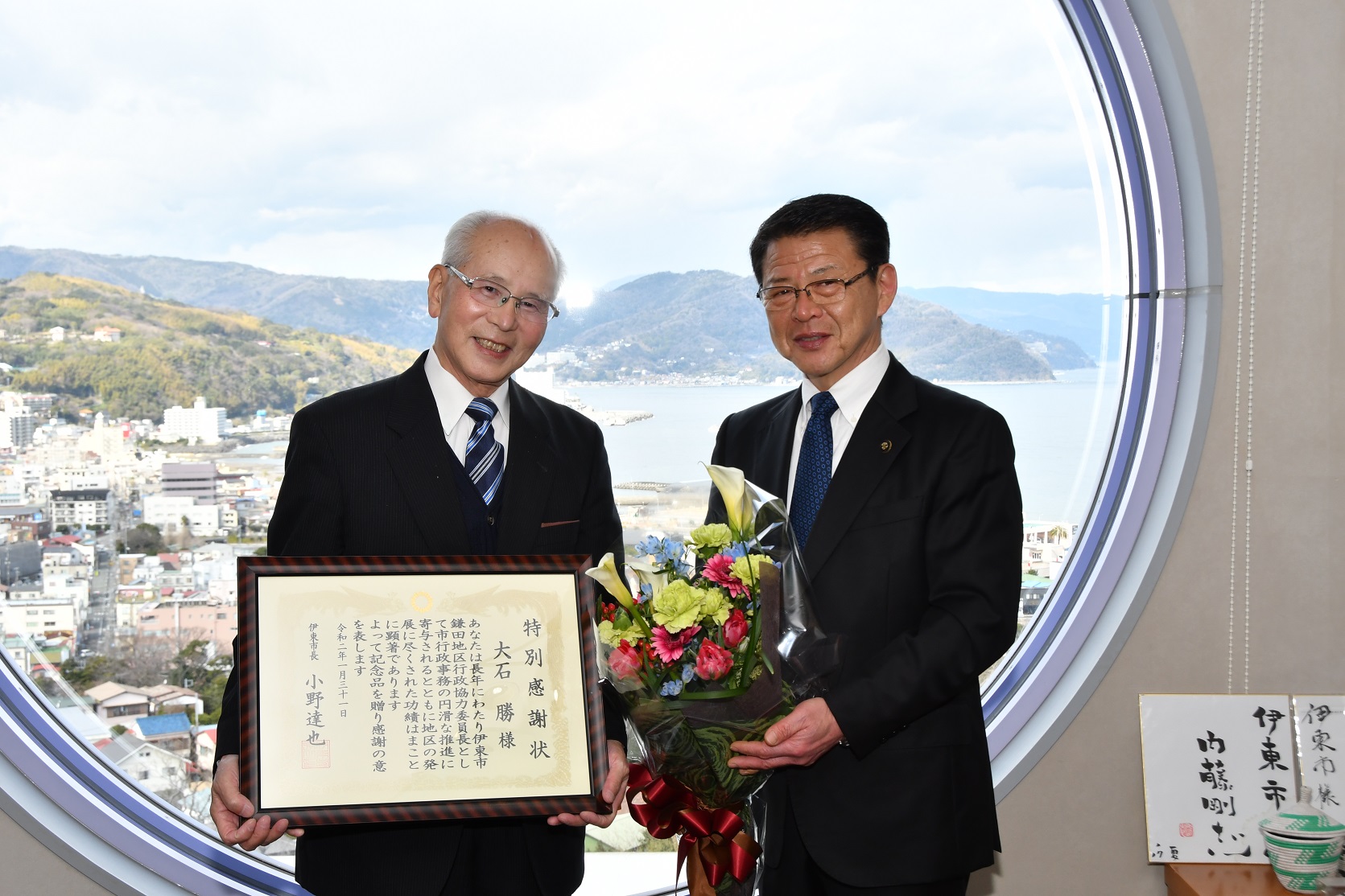 退任する大石・鎌田区長と記念撮影をする小野市長