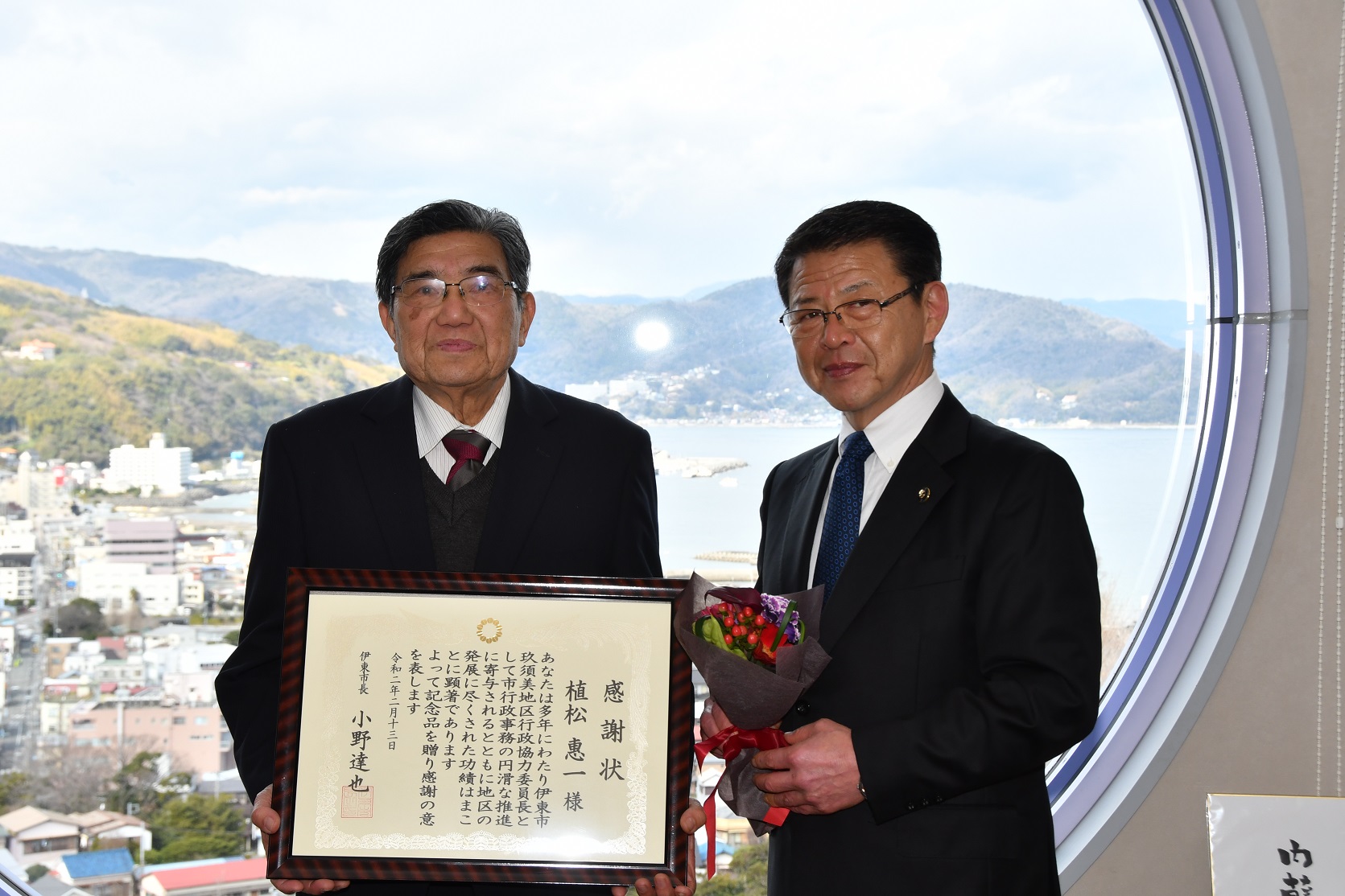 退任される植松・玖須美区長と記念撮影をする小野市長