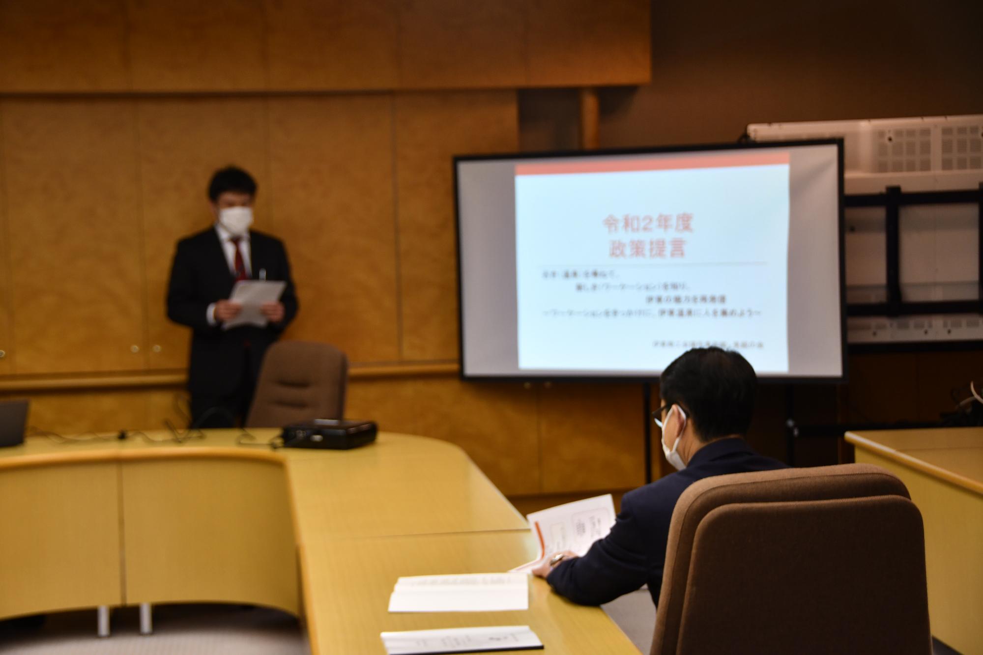 0312伊東商工会議所青年部政策提言