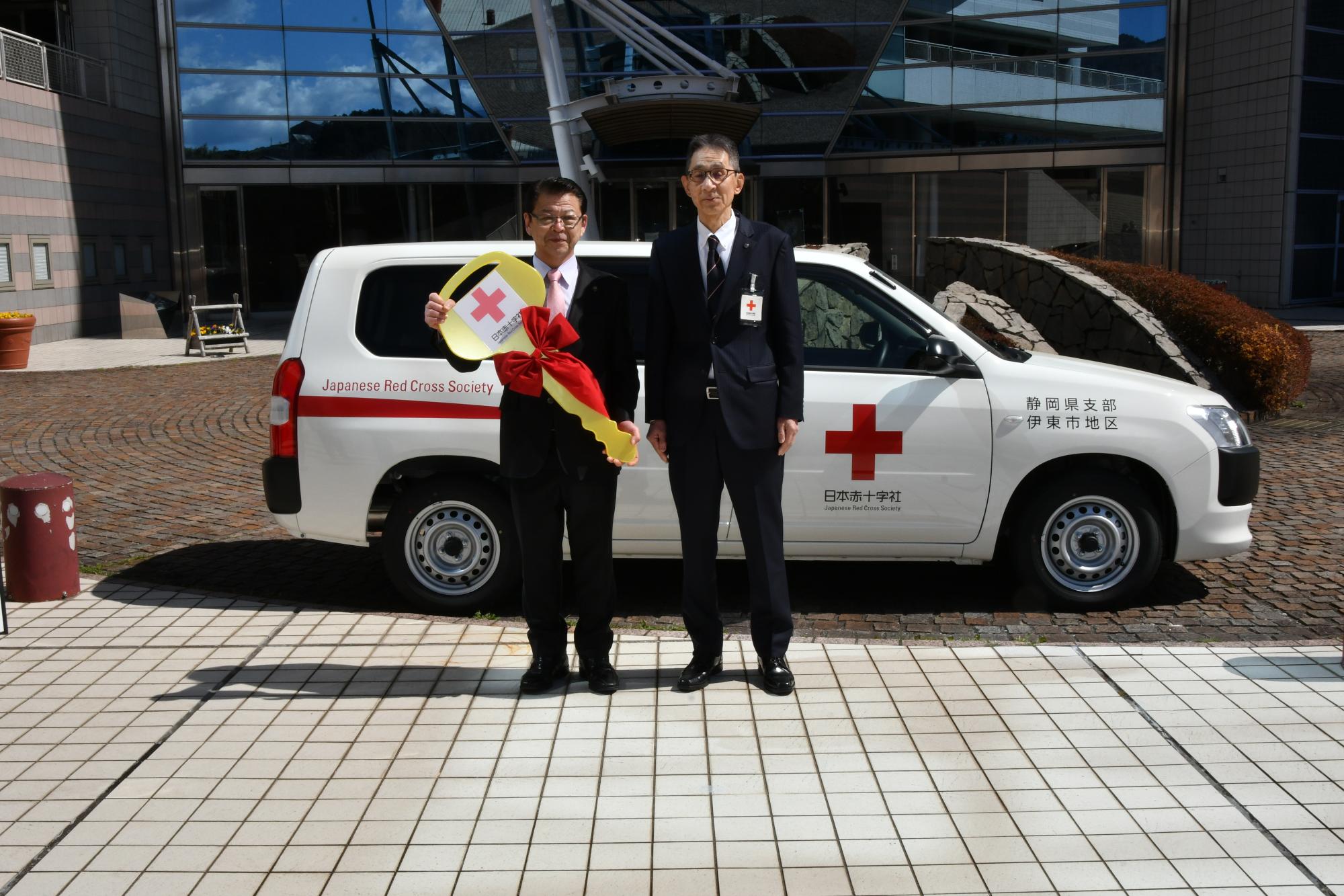 0313日本赤十字からの自動車贈呈式