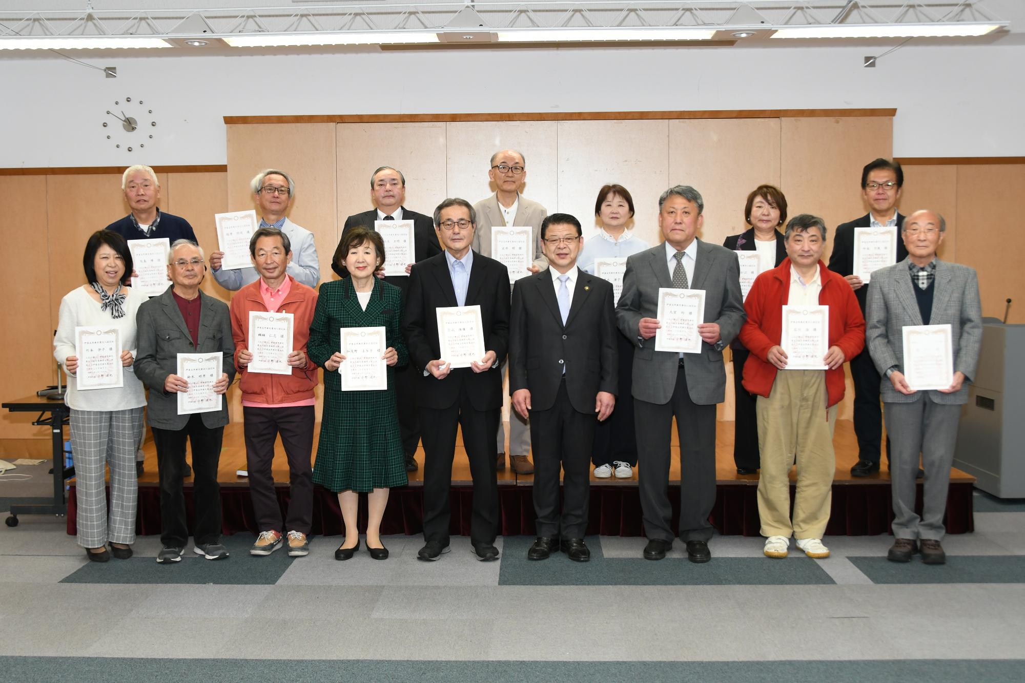 0407伊東自然歴史案内人認定証授与式