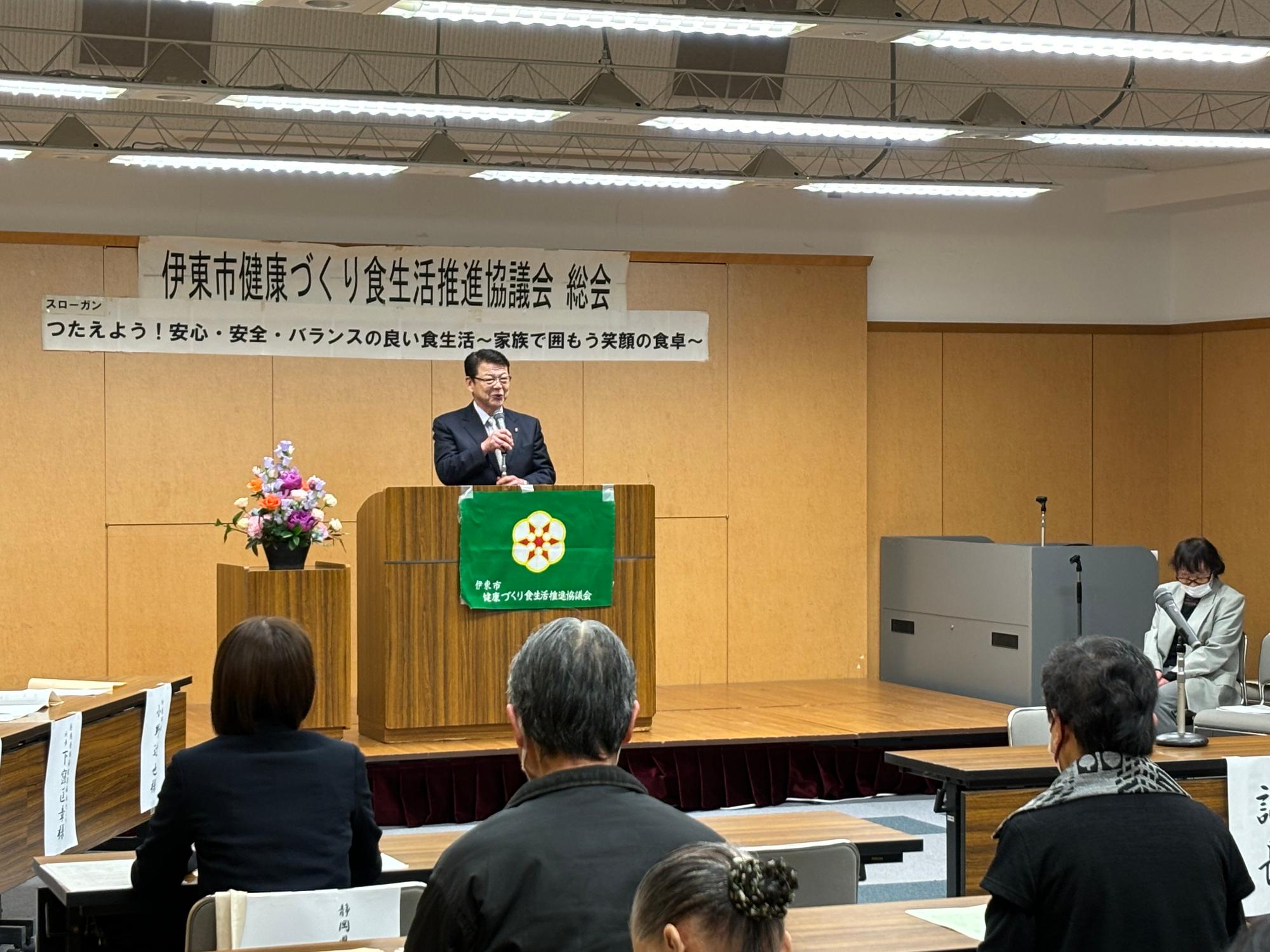 0422健康づくり推進協議会総会