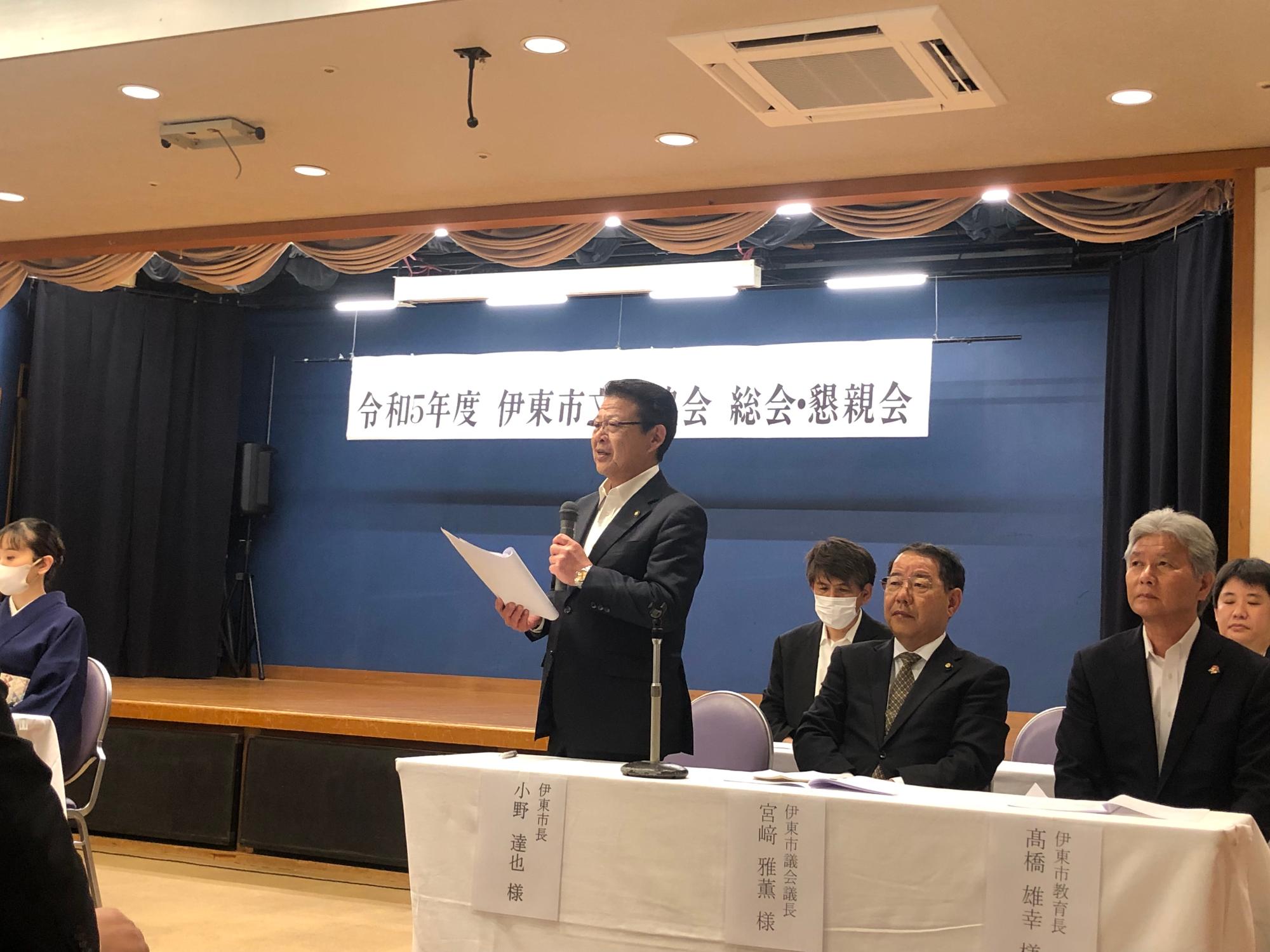 0531文化協会総会