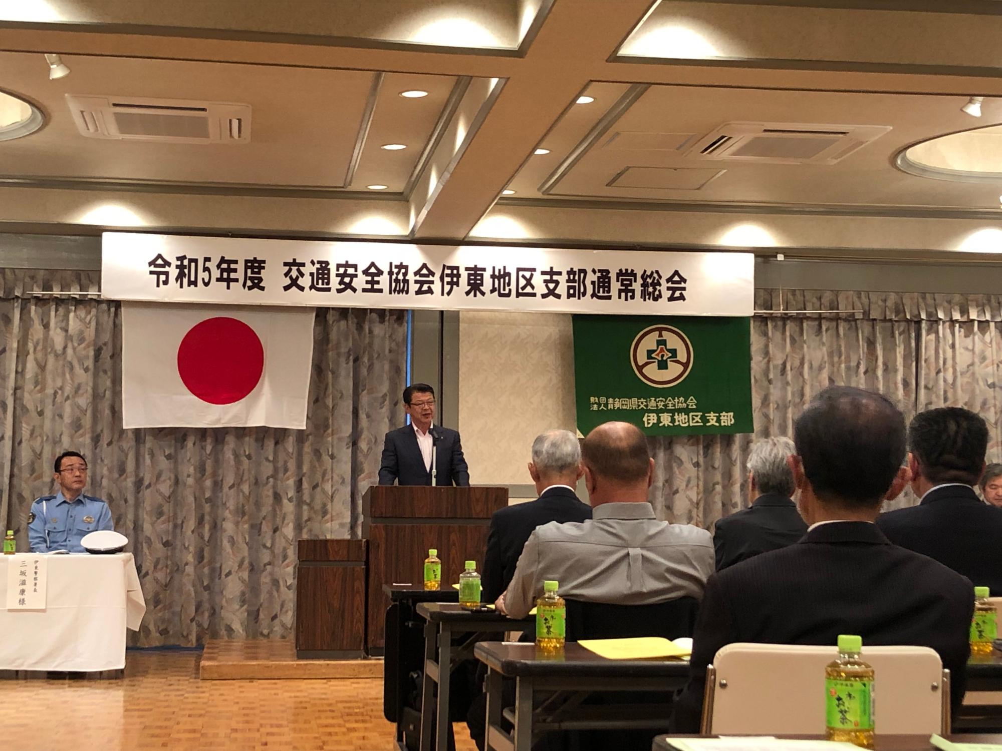 0608交通安全協会総会