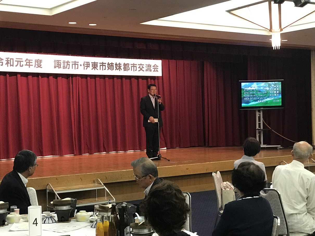 姉妹都市交歓学習会であいさつをする市長