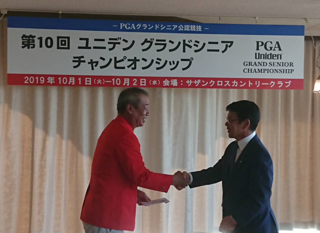 ユニデン表彰式で優勝選手と握手する小野市長