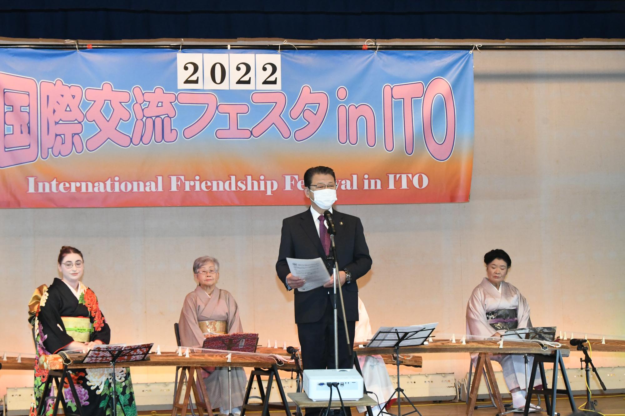 1106国際交流フェスタ