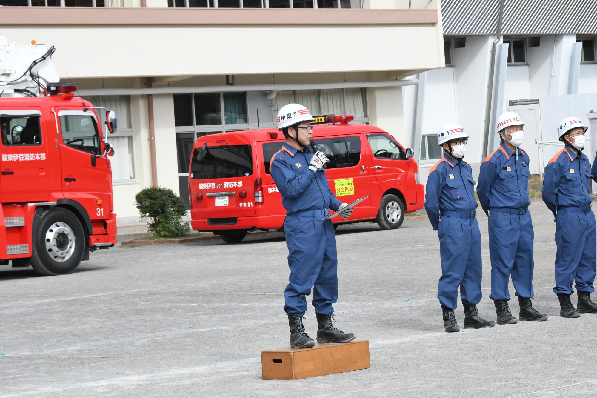 1110令和4年伊東市消防総合演習