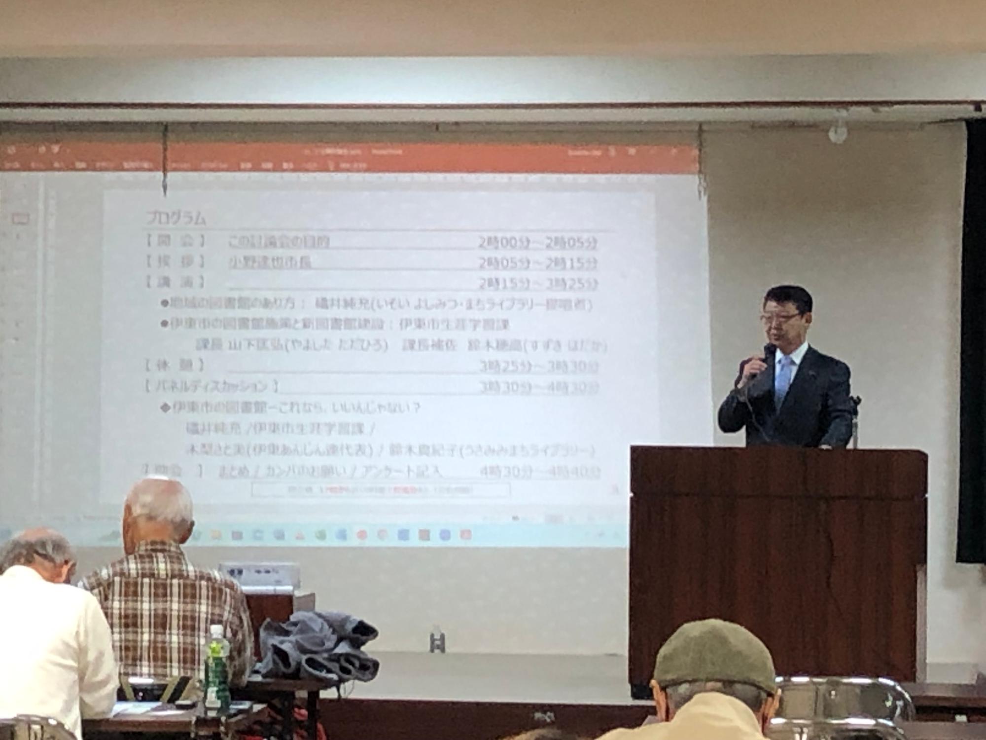 1111図書館公開討論会