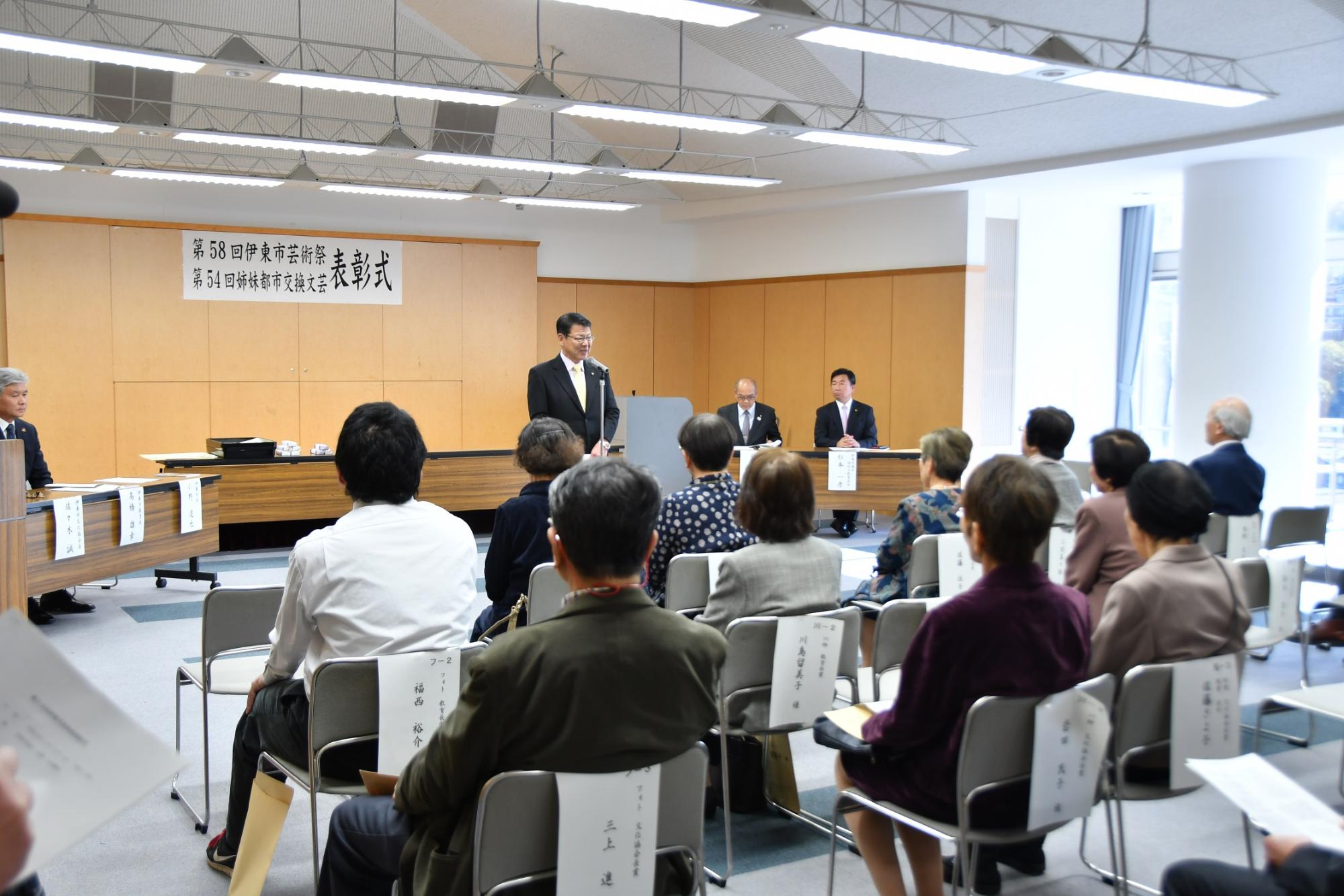 芸術祭表彰式であいさつをする小野市長