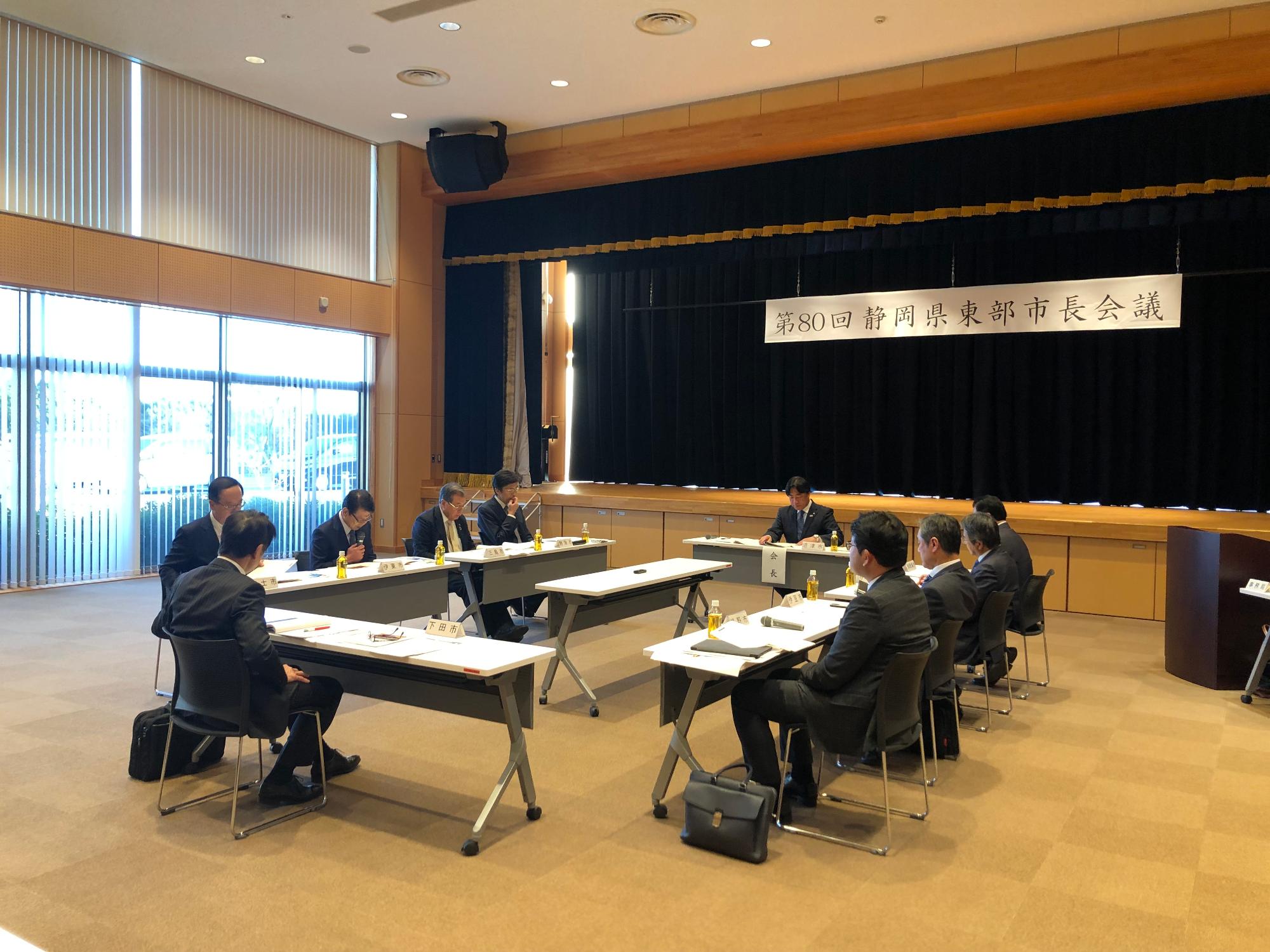 1120東部市長会議