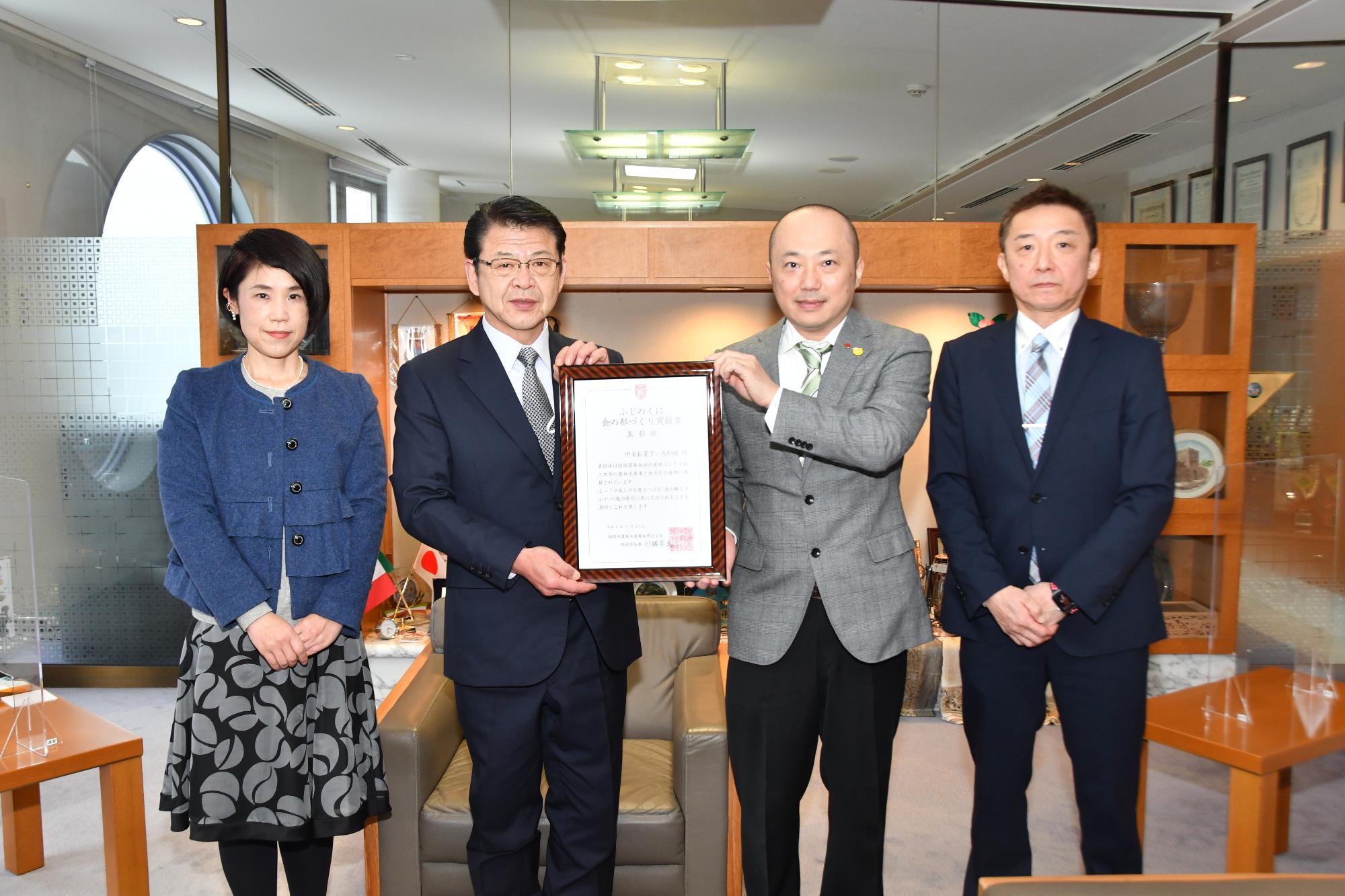 1206お菓子ぃ共和国県表彰受賞報告