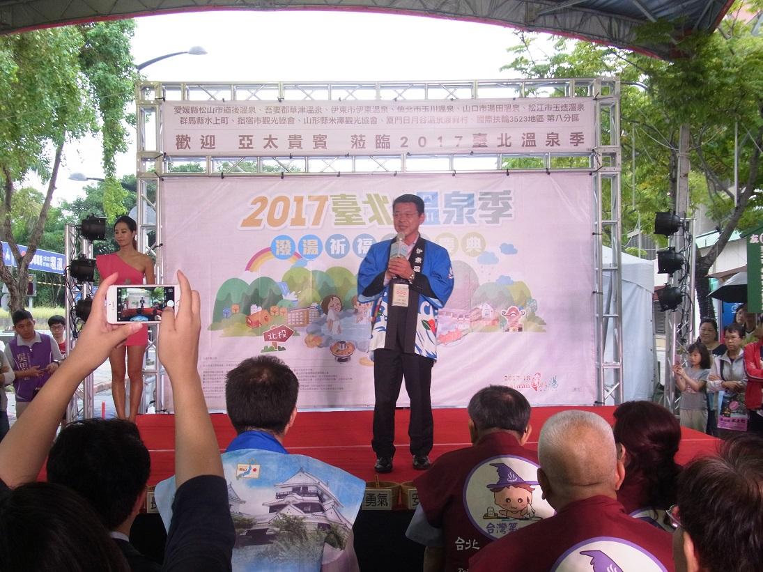 2017年10月20日 北温泉祭のセレモニーに出席し挨拶する市長の写真