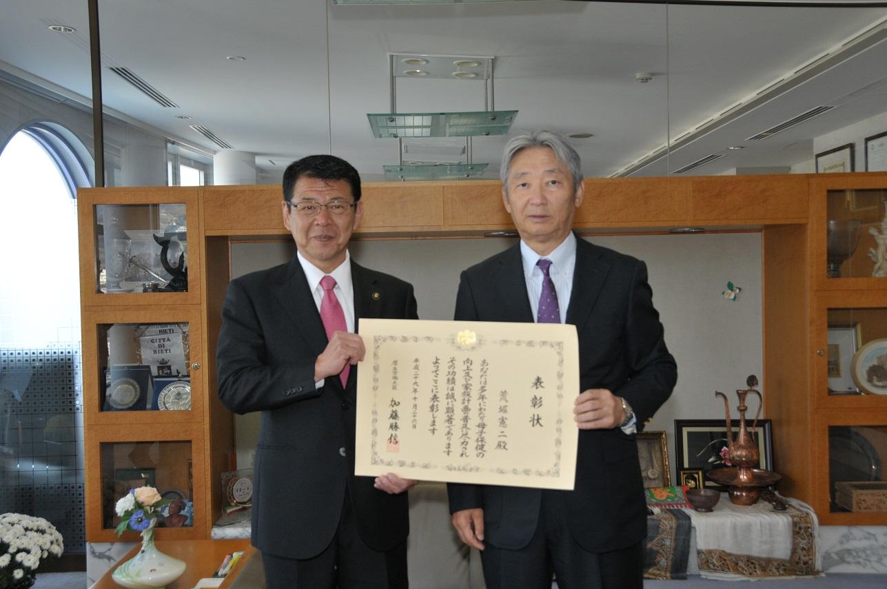 2017年11月10日荒堀憲二先生と市長の2人で表彰状を掲げる写真