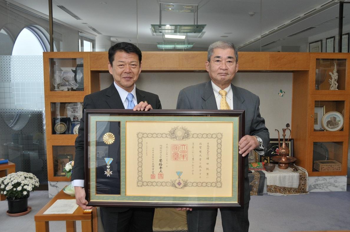 2017年11月14日増田悦男さんと市長の2人で瑞宝双光章を掲げる写真