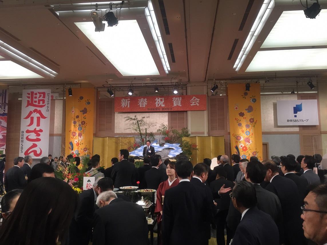 静岡新聞社・静岡放送主催の新春祝賀会に出席する伊東市長の写真