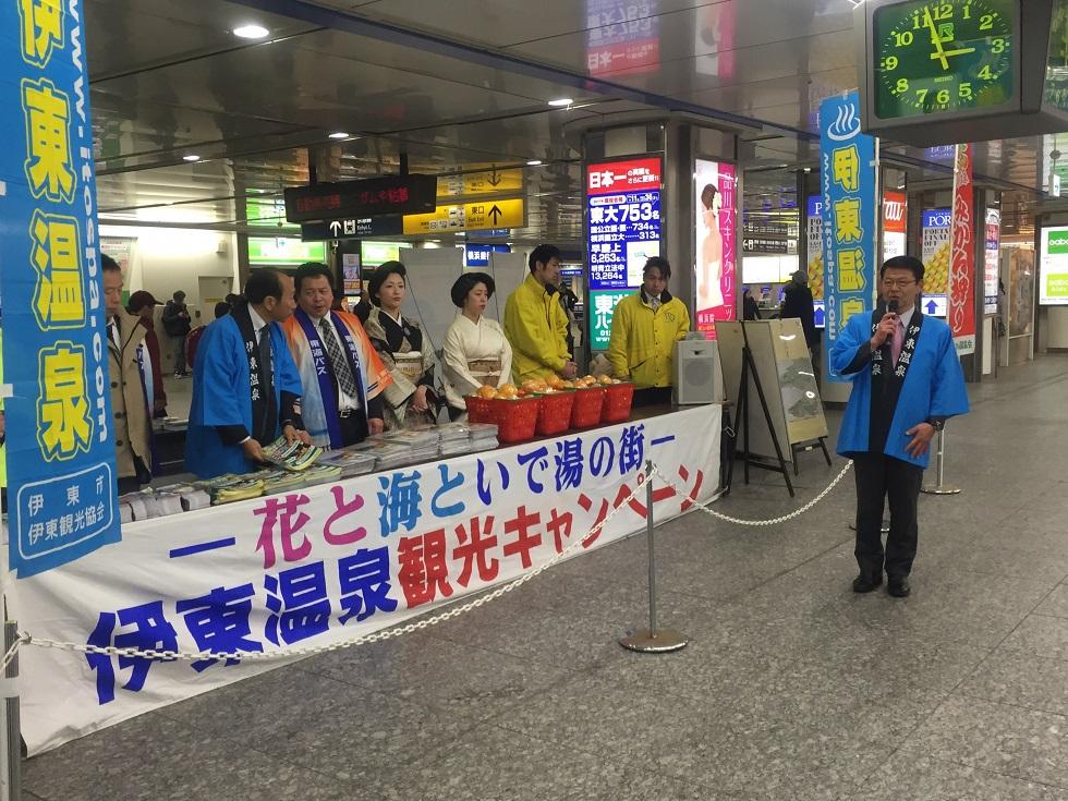 JR横浜駅中央コンコースで伊東温泉誘客キャンペーンのためマイクを握る伊東市長の写真