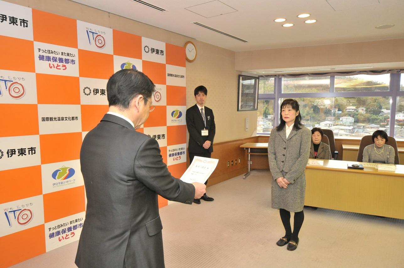 新任の茅野廣子さんに委嘱状を交付する伊東市長の写真