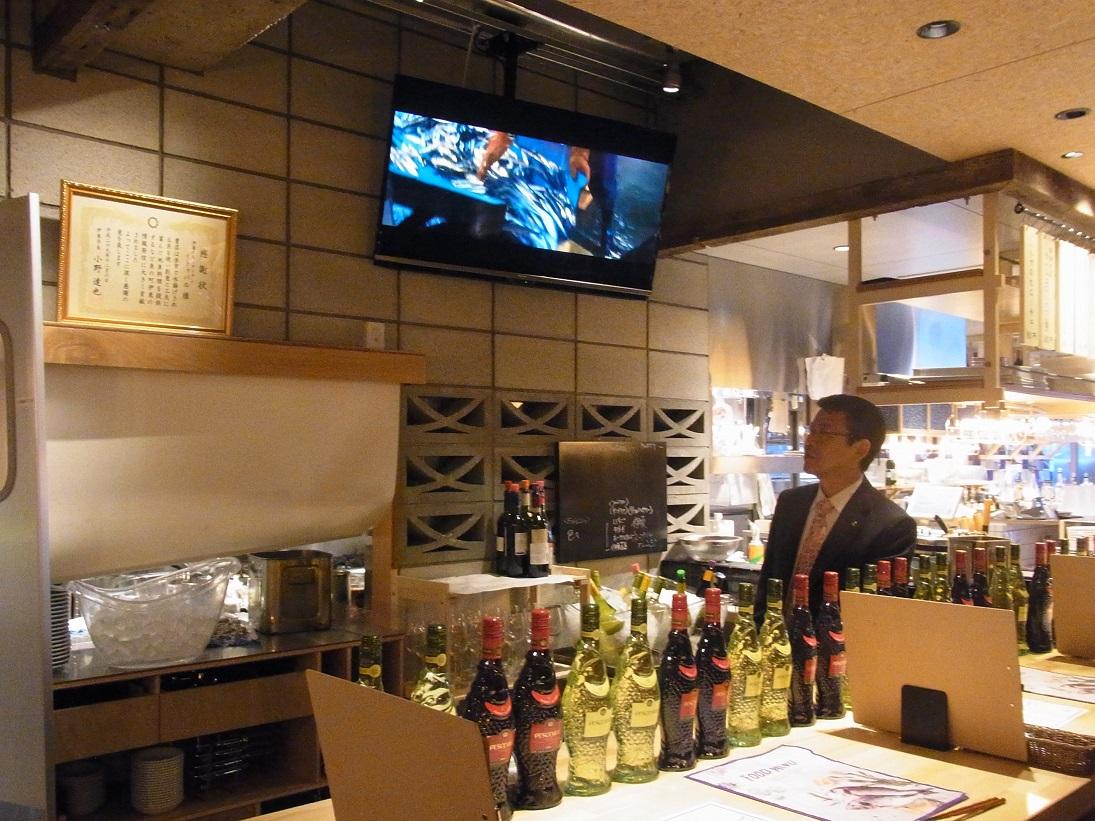 東京都渋谷にあるイタリアンレストラン「イトゥバル」を表敬訪問する伊東市長の写真