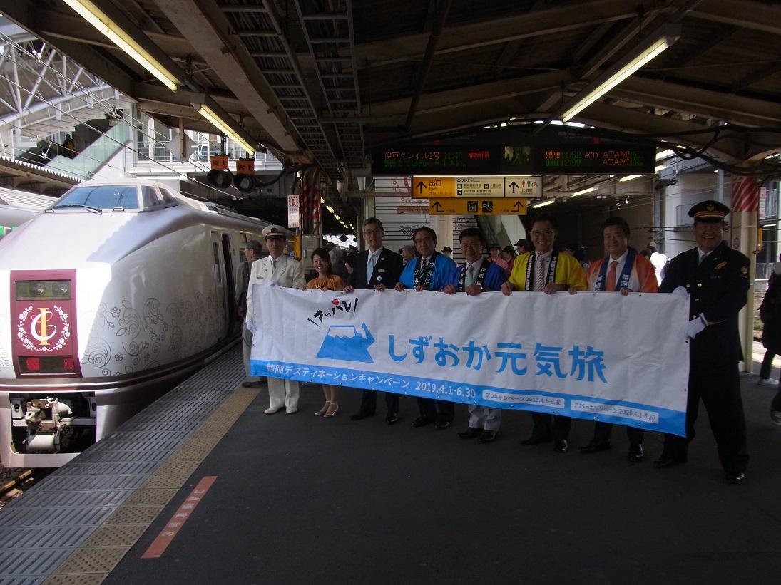 小田原駅で伊豆クレイルの出発を見送りする伊東市長の写真