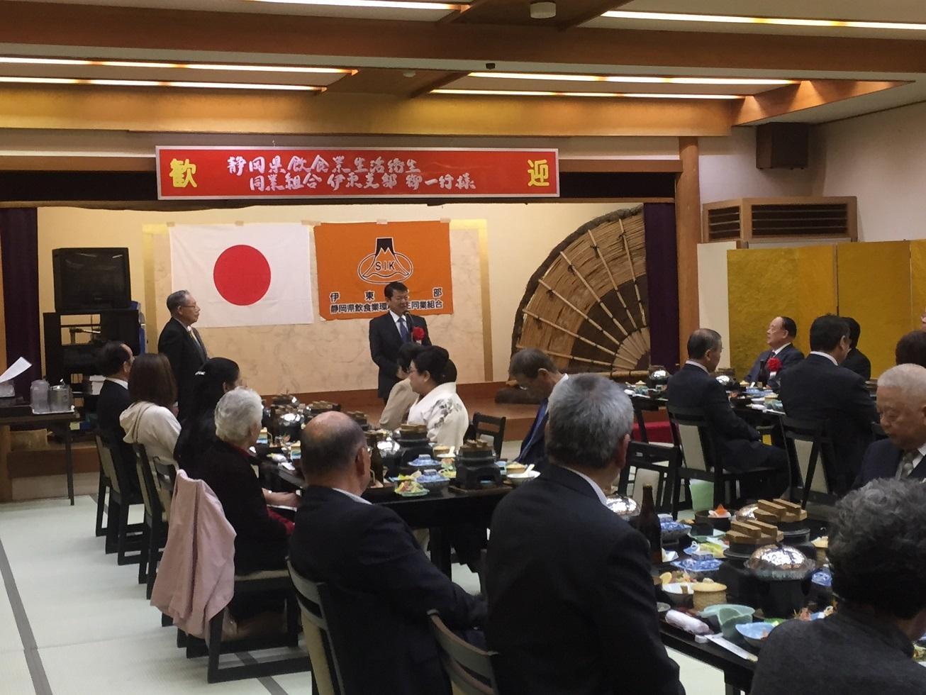 伊東ガーデンで開催された静岡県飲食業生活衛生同業組合の懇親会に出席した伊東市長の写真