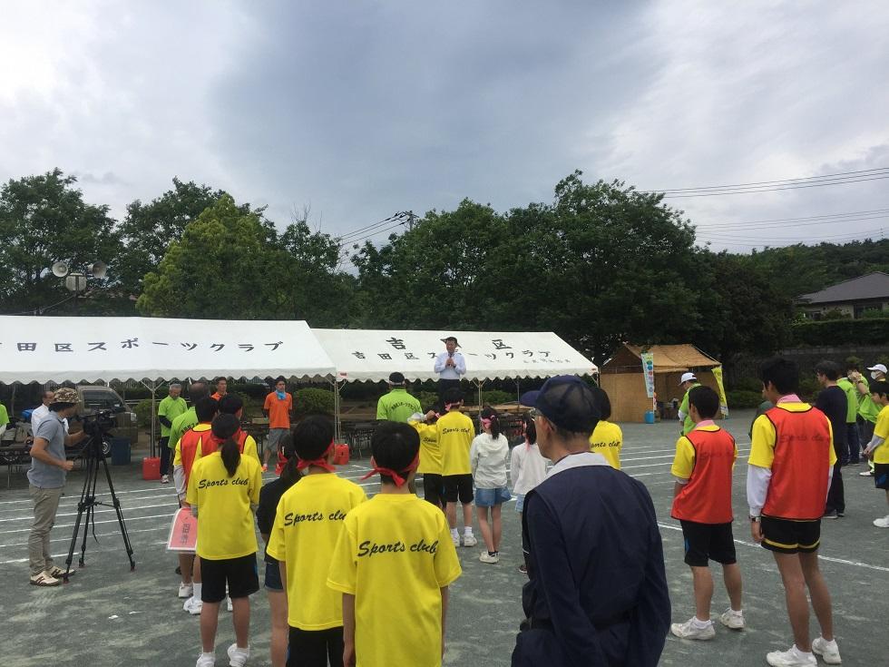 丸塚公園で行われた吉田区の区民体育祭の写真