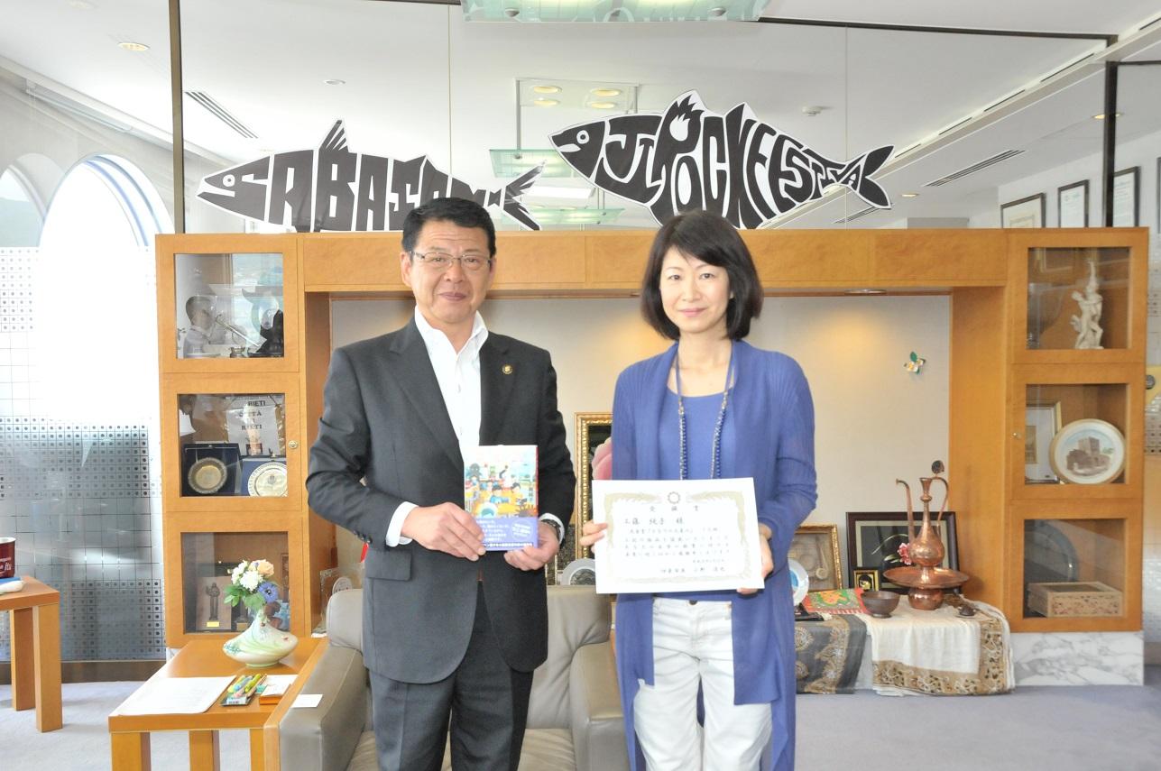 児童書「となりの火星人」を寄贈して下さった児童文学作家の工藤純子さんと伊東市長の写真