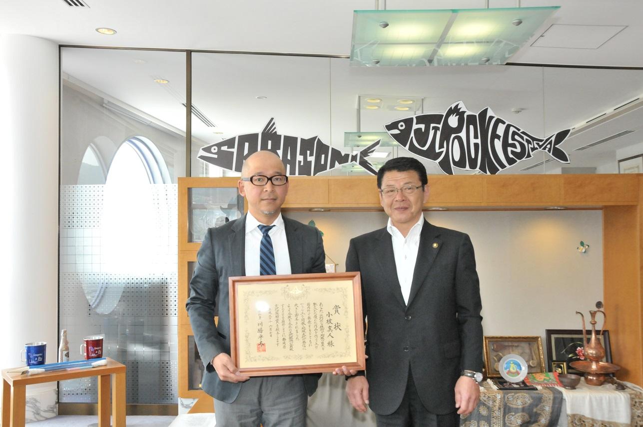 静岡県文化奨励賞を受賞された陶芸家の小枝真人さんと伊東市長の写真