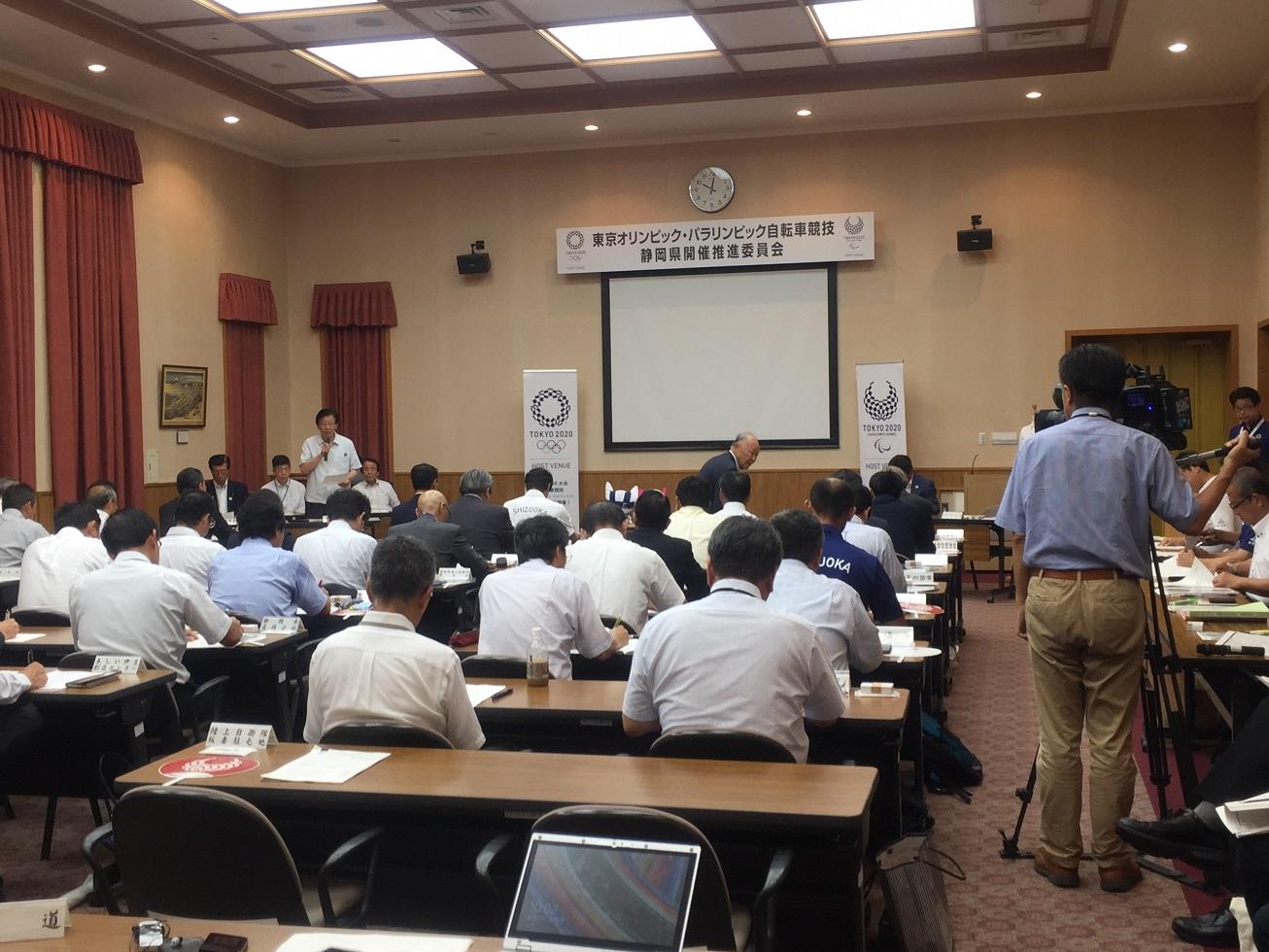 2018年8月24日 静岡県庁本館にて席に着き会議する委員の人々の写真
