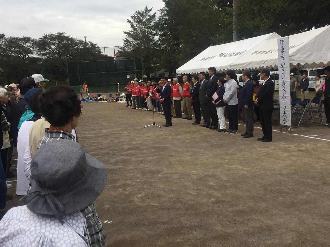 伊東市いきいきスポーツ大会が行われた玖須美元和田の市民グラウンドで挨拶する伊東市長の写真