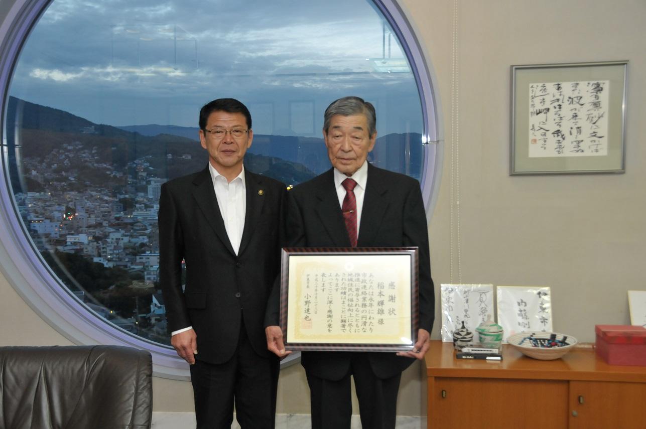 行政協力委員表彰を受けられた鎌田区城山町内会の稲本輝雄さんと伊東市長の写真