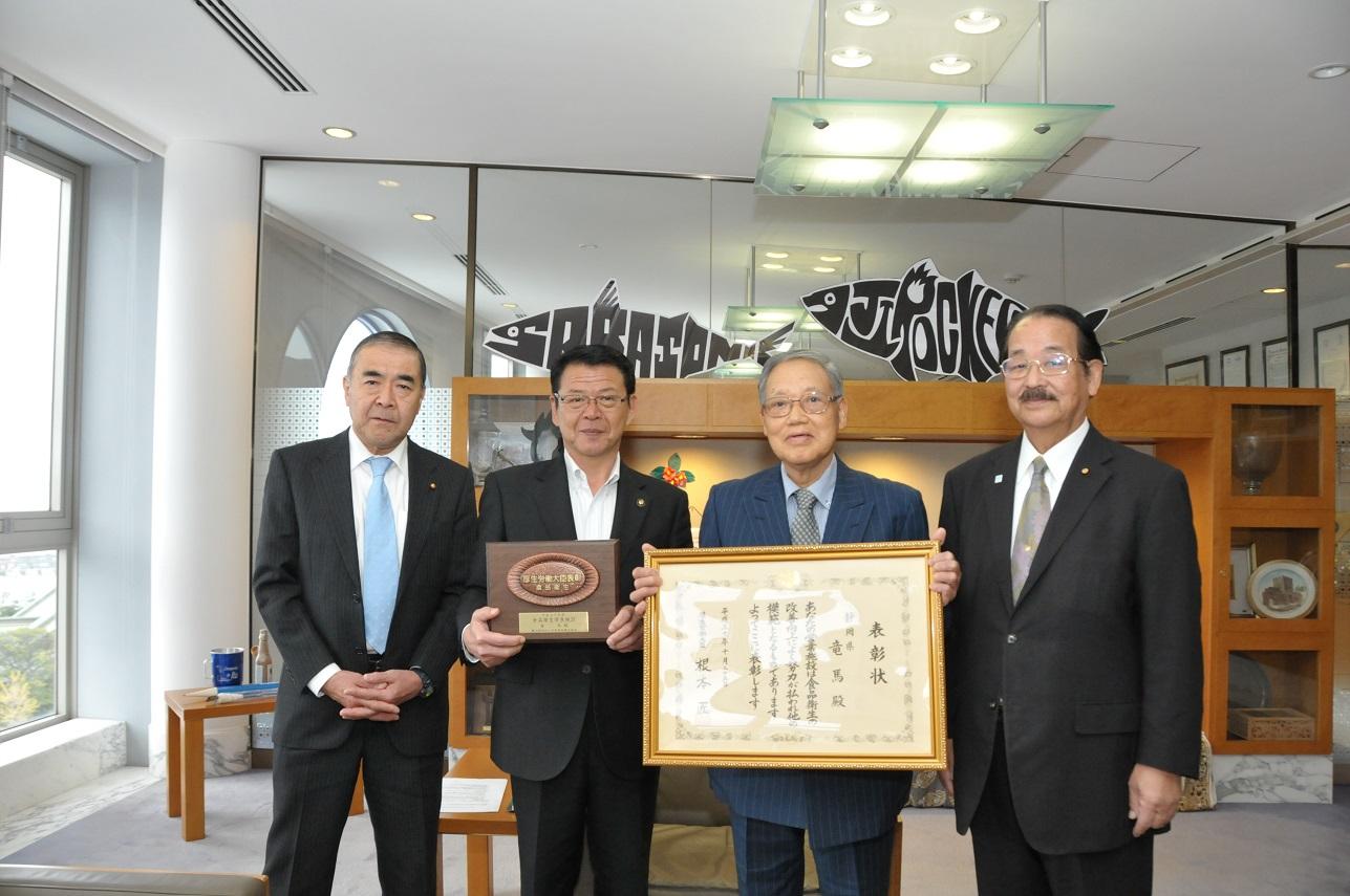 食品衛生優良施設として厚生労働大臣表彰を受賞された「食事処・竜馬」の村井政秀さんと伊東市長の写真