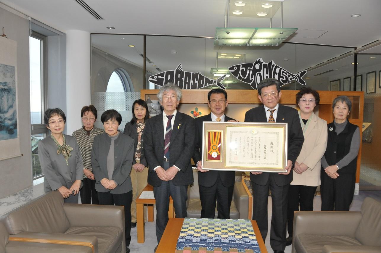 静岡県更生保護大会で表彰を受けた伊東地区保護司会の方々と伊東市長の写真